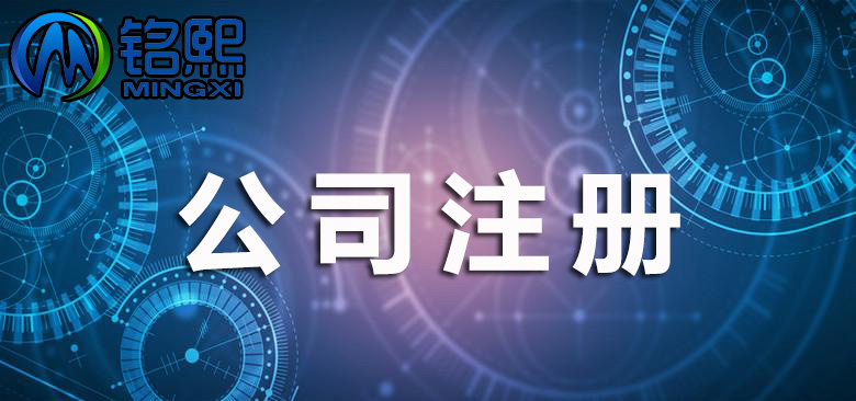 營業(yè)執(zhí)照年檢所需資料有哪些,營業(yè)執(zhí)照什么時(shí)候年檢